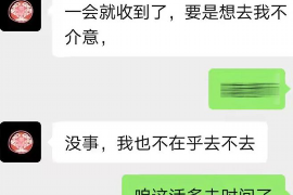 威信如果欠债的人消失了怎么查找，专业讨债公司的找人方法