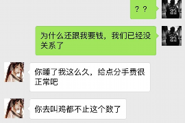 威信专业要账公司如何查找老赖？